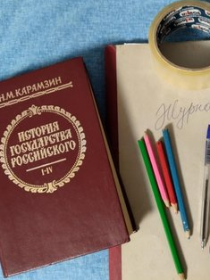 «Где логика?»