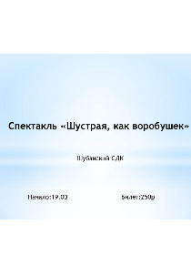 Welcome