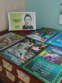 «По следам Тукая»