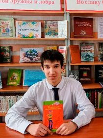 'Народов много - страна одна' - информационно-познавательный час