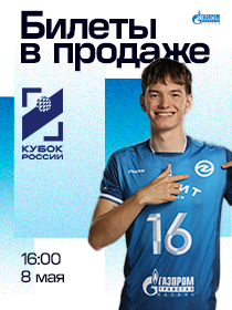 Финал Шести: групповой этап, 3 день