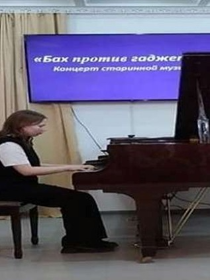 Звонкие клавиши