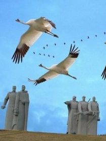 'Вечная память героям'