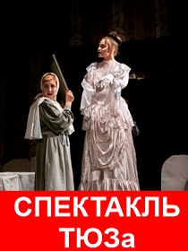 Свадьба с генералом