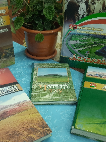 Книгу прочитай-все о крае ты узнай