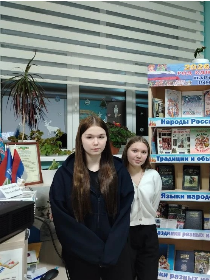 Литературный час «Мы разные, но мы вместе»