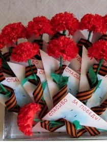 Мастер-класс «Красные гвоздики – символ победы»