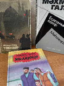 'Один из многих'