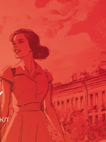 Вслед за мечтой / Хыял артыннан