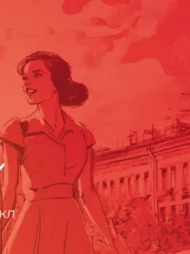 Вслед за мечтой / Хыял артыннан