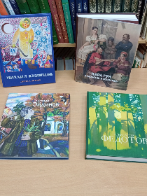 Квест «Угадай шедевр»