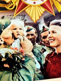 Концерт, посвященный 80-летию Победы в ВОВ 'Концерт Победы'
