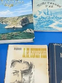 Литературный час «В гостях у Куприна»