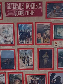 «Сквозь огонь и время»