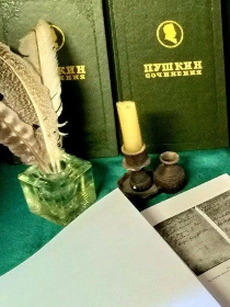 «По волшебной Пушкинской стране»