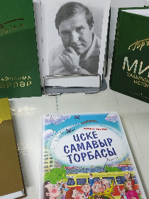 Литературный мир Гарая Рахима