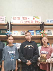 'Навечно в сердце народа'