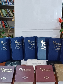 Вселенная на кончике пера