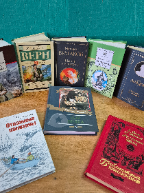 «Герои любимых книг»