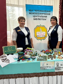 Квест-игра «Мозаика чувашской культуры»