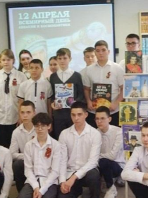 'БиблиоКосмос'