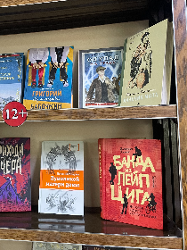 Игра «Литературная интуиция»