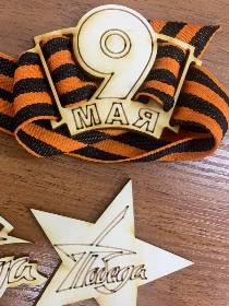 'Аксессуар звезда Победы'