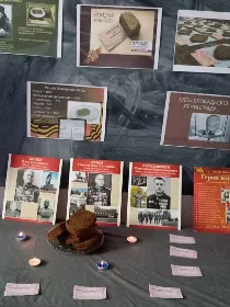 Программа «День снятия блокады»