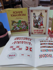 Творческие посиделки «Чувашский орнамент в современном мире»