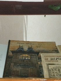 Программа «Родной край: история живая»