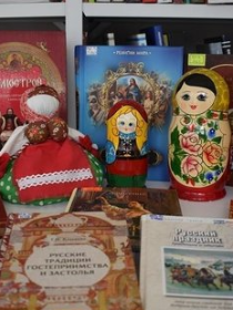 Час фольклора «Преданья старины глубокой»