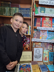 Интеллектуальная игра 'Пушкинские сказки знаем без подсказки'