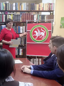 «Наша малая Родина- Татарстан»