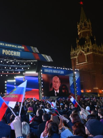 Тематическая программа 'Одна страна, одна семья, одна Россия!'