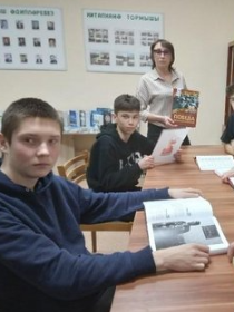 Патриотическая квест-игра «Путь к Победе»
