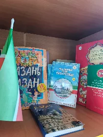 'Мой край родной - Татарстан'