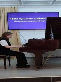 Созвучие
