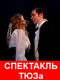 Недоросль