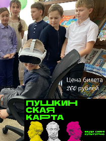 Люблю тебя, моя Россия!