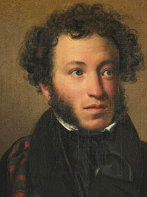 «Пушкин: мир поэзии и слова»