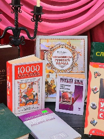 'Могучий наш язык' познавательная программа