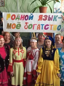 «Родной язык – мое богатство»