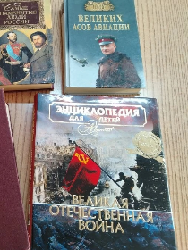 Легендарный Маресьев