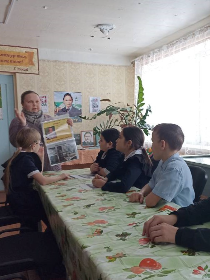 'Голубь Мира'