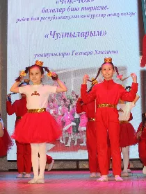 Татарский орнамент в танце: рисуем узоры ногами