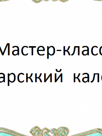 Welcome