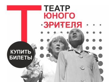 Татарская Государственная Филармония им. Габдуллы Тукая